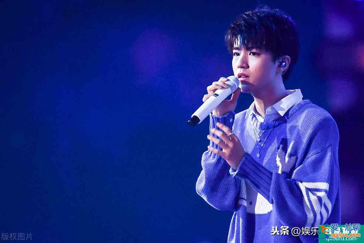 小快報(bào)：白敬亭、丁禹兮、王俊凱、周冬雨、王子文、迪麗熱巴？