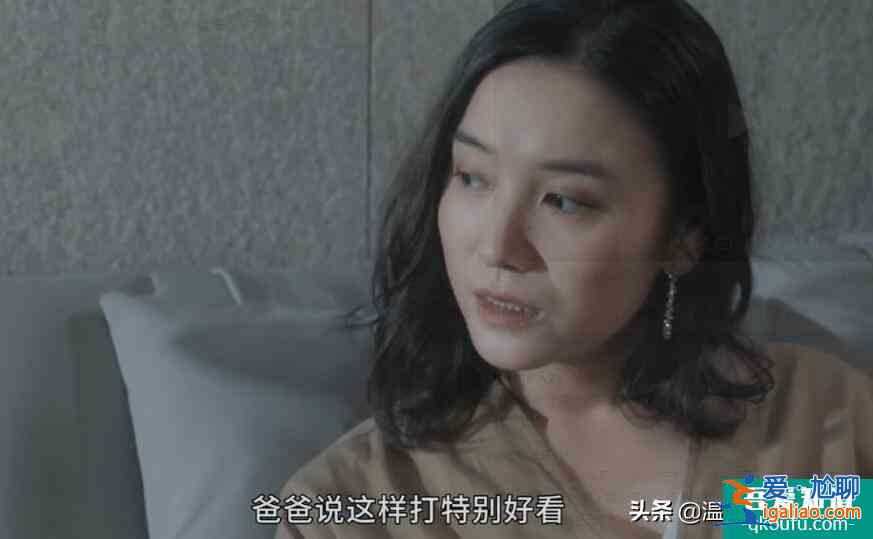 白色月光：萬萬沒想到，張?chǎng)蔚某鲕墝?duì)象竟然是劉敏濤飾演的楊雁？