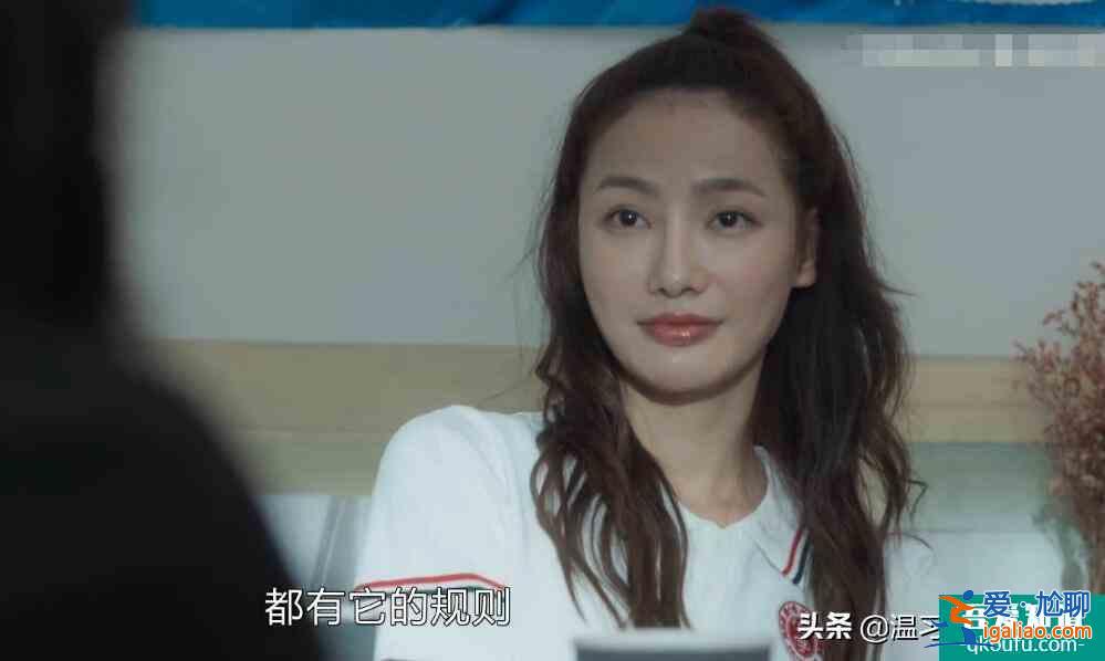 白色月光：萬萬沒想到，張?chǎng)蔚某鲕墝?duì)象竟然是劉敏濤飾演的楊雁？