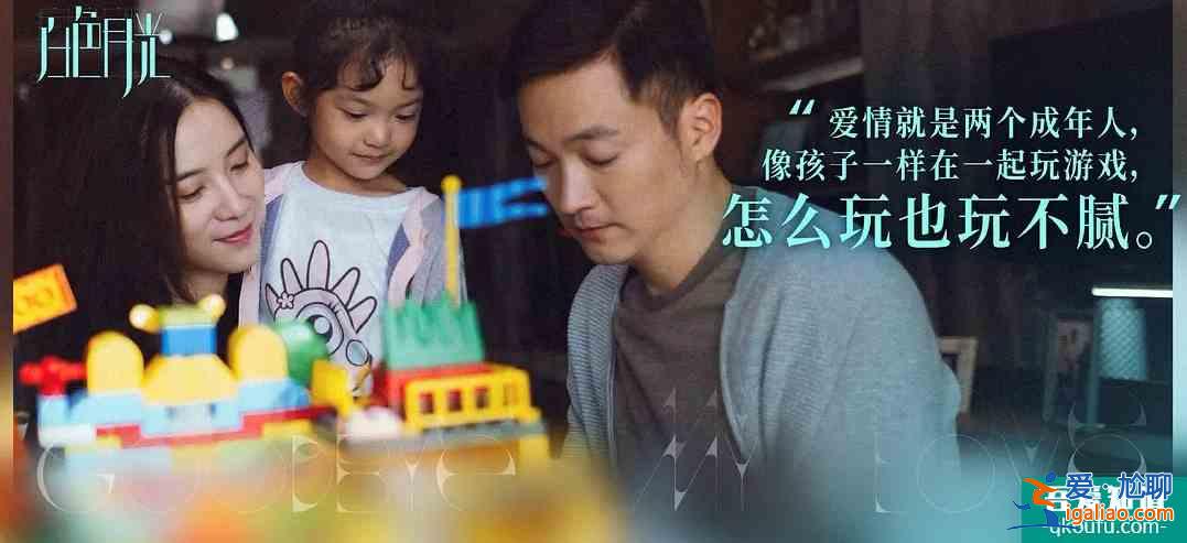 《白色月光》：渣就是渣，和家庭地位有什么關(guān)系？