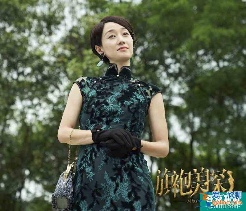 電視劇《旗袍美探》來了，馬伊琍高偉光攜手主演，CP感太強？