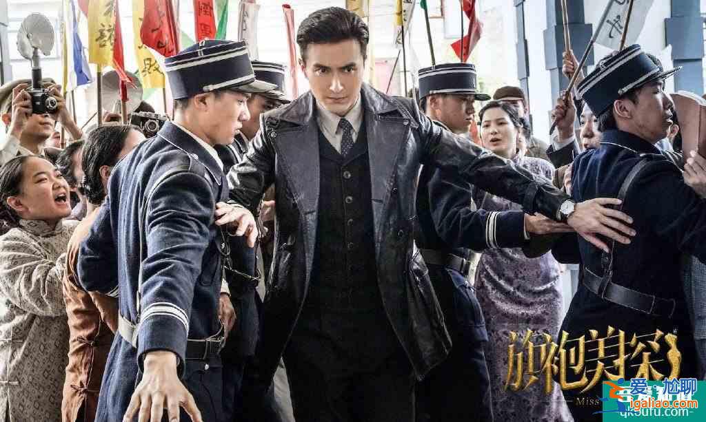 電視劇《旗袍美探》來了，馬伊琍高偉光攜手主演，CP感太強？