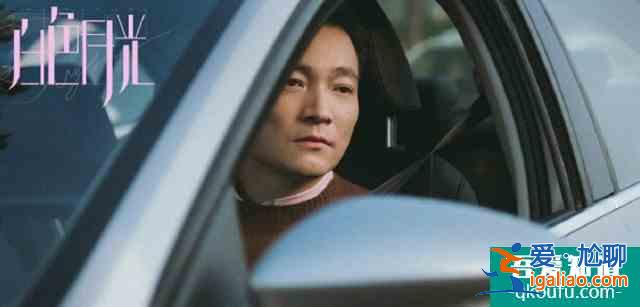 《白色月光》：主動當(dāng)“家庭煮夫”的男人，通常都是什么心理？