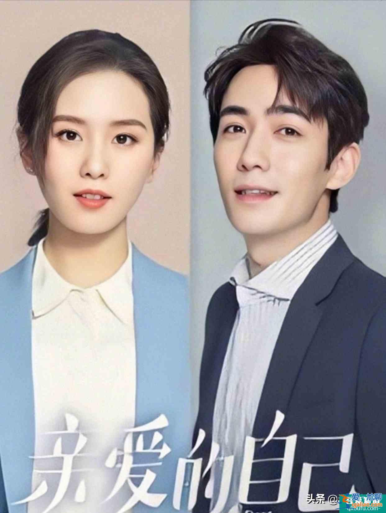 《親愛(ài)的自己》接檔《家人》，朱一龍加盟，將是下一部《三十》？？