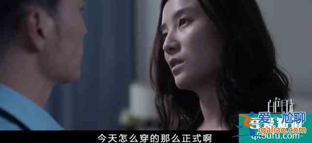 《白色月光》：主動當(dāng)“家庭煮夫”的男人，通常都是什么心理？