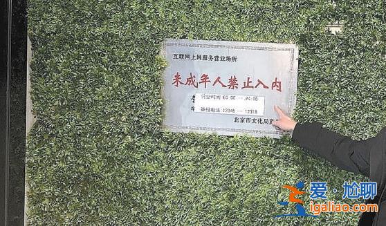 法律明令禁止未成年人進入！過節(jié)別帶孩子去KTV？