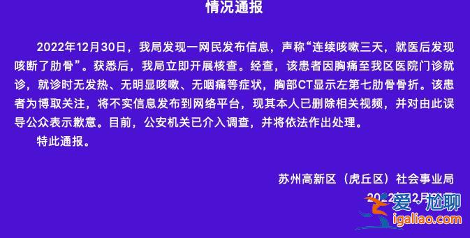 感染XBB.1.5會拉肚子和大小便失禁？連咳三天咳斷肋骨？這些都是謠言？