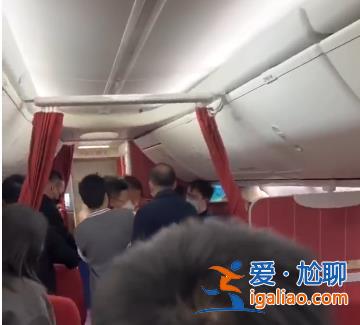 海航航班起飛前突發(fā)意外 男子大喊“飛機(jī)要出事了”沖向駕駛艙？