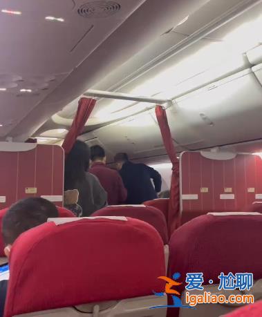 海航航班起飛前突發(fā)意外 男子大喊“飛機(jī)要出事了”沖向駕駛艙？