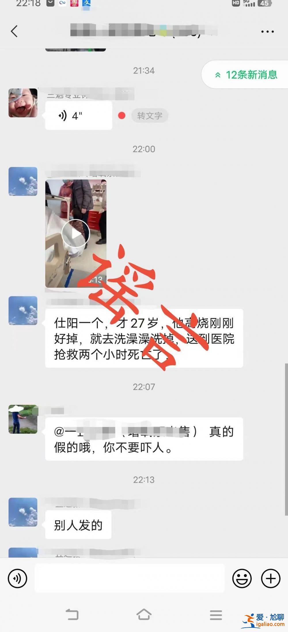 感染XBB.1.5會拉肚子和大小便失禁？連咳三天咳斷肋骨？這些都是謠言？