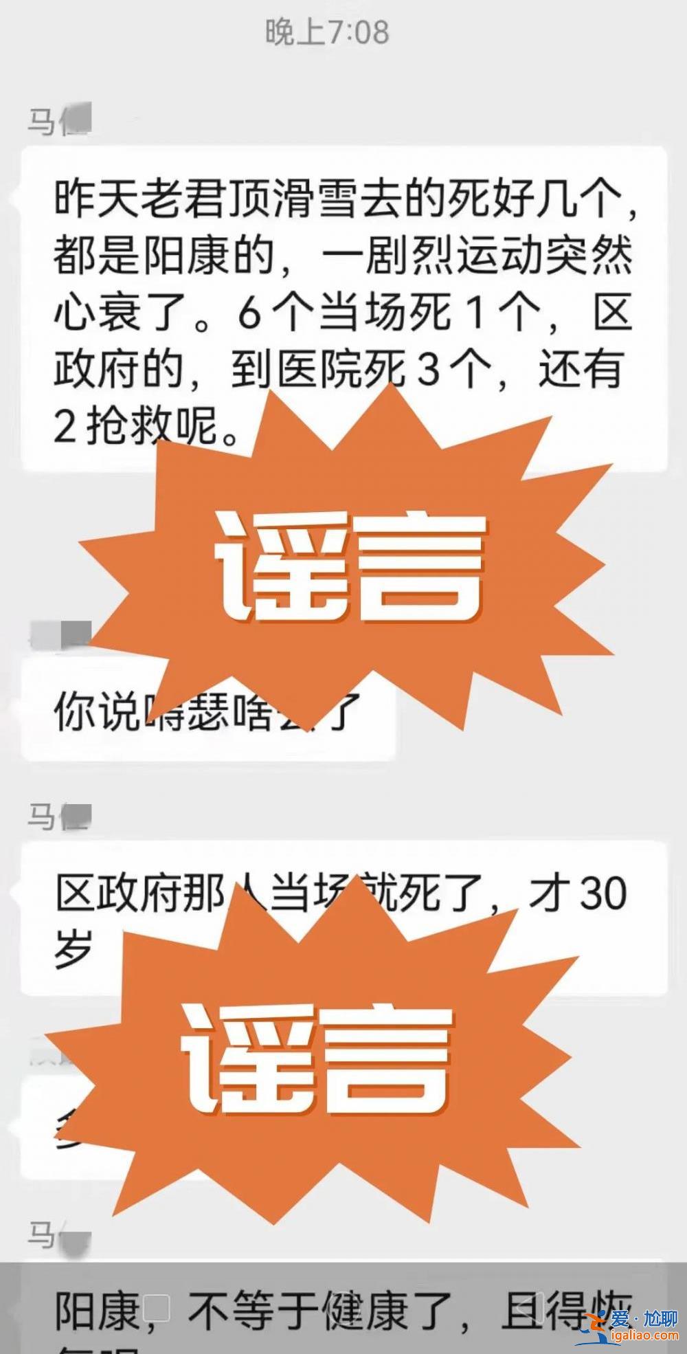 感染XBB.1.5會拉肚子和大小便失禁？連咳三天咳斷肋骨？這些都是謠言？