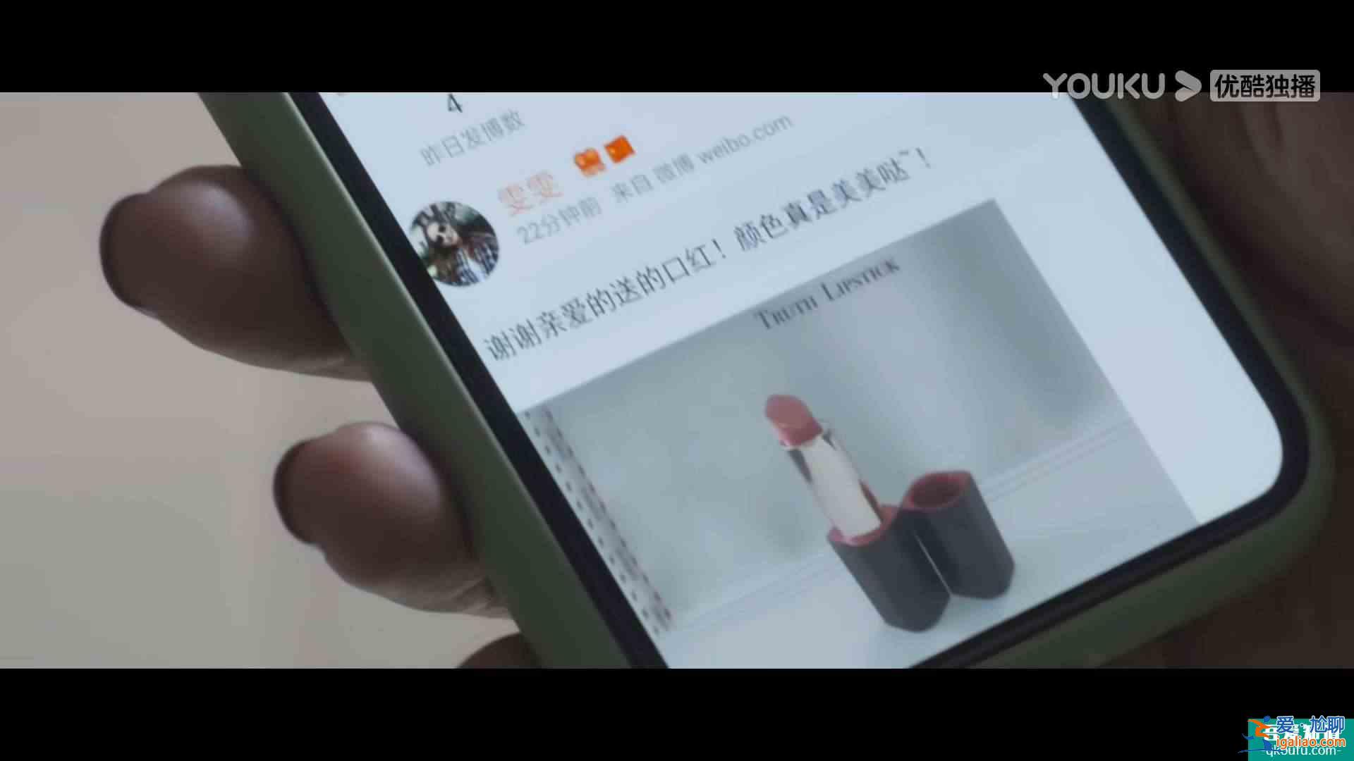 《白色月光》揭開婚姻真相：嫁給沒有邊界感的男人，是場災難？