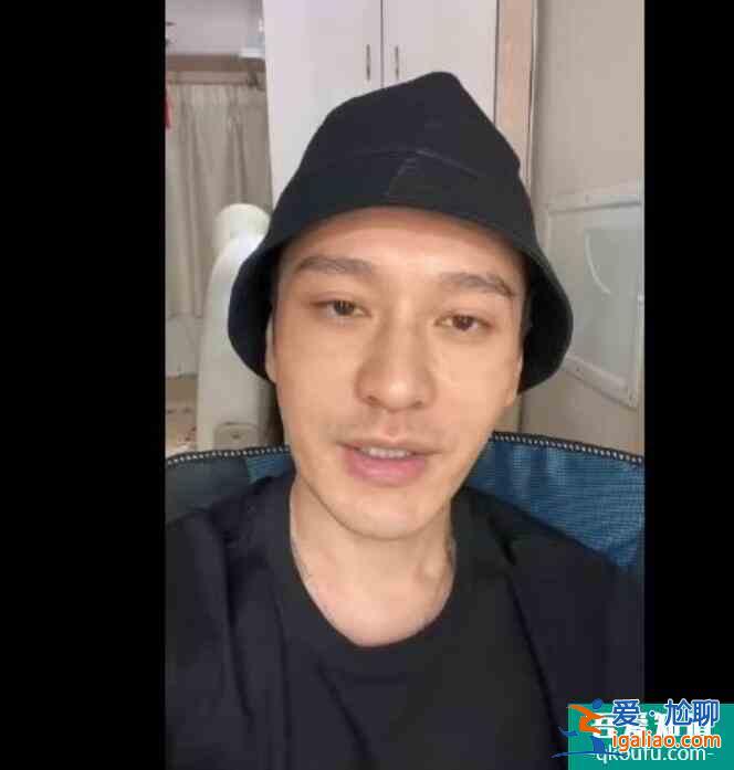 黃曉明曬素顏視頻回應(yīng)爭(zhēng)議：大家繼續(xù)湊合著看吧？