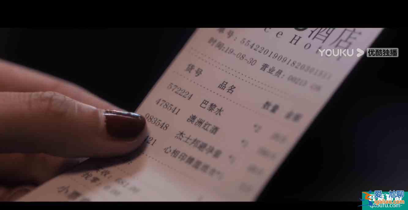 《白色月光》揭開婚姻真相：嫁給沒有邊界感的男人，是場災難？