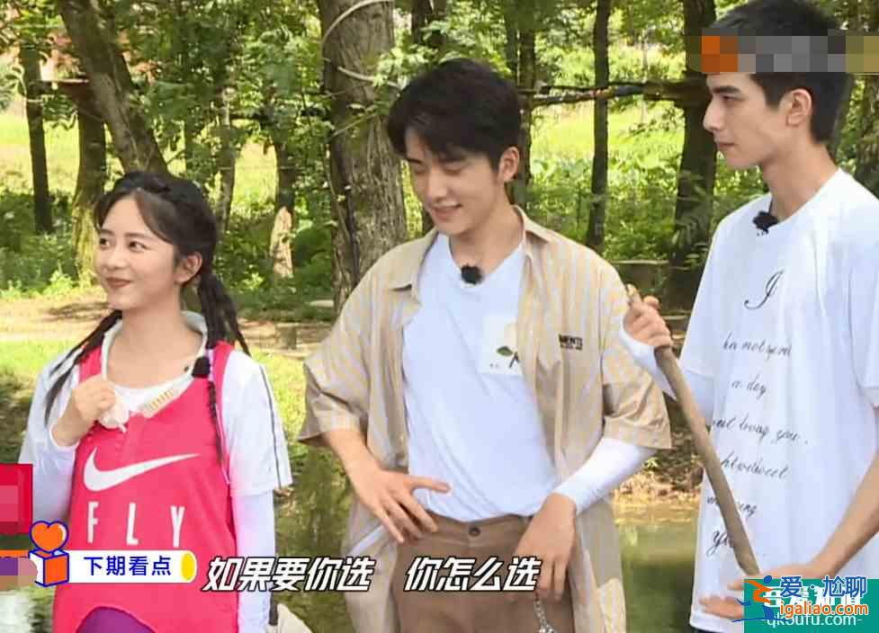 《以家人之名》正熱播，三兄妹就合體錄綜藝，譚松韻還被迫二選一？