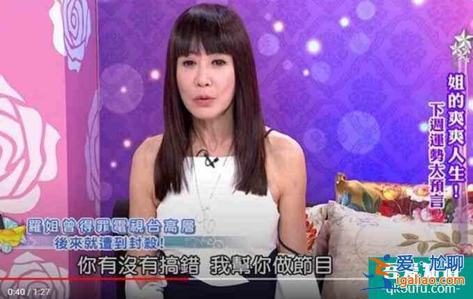 羅霈穎40年前嫩照 模特兒出身姣好身材外型靚麗？