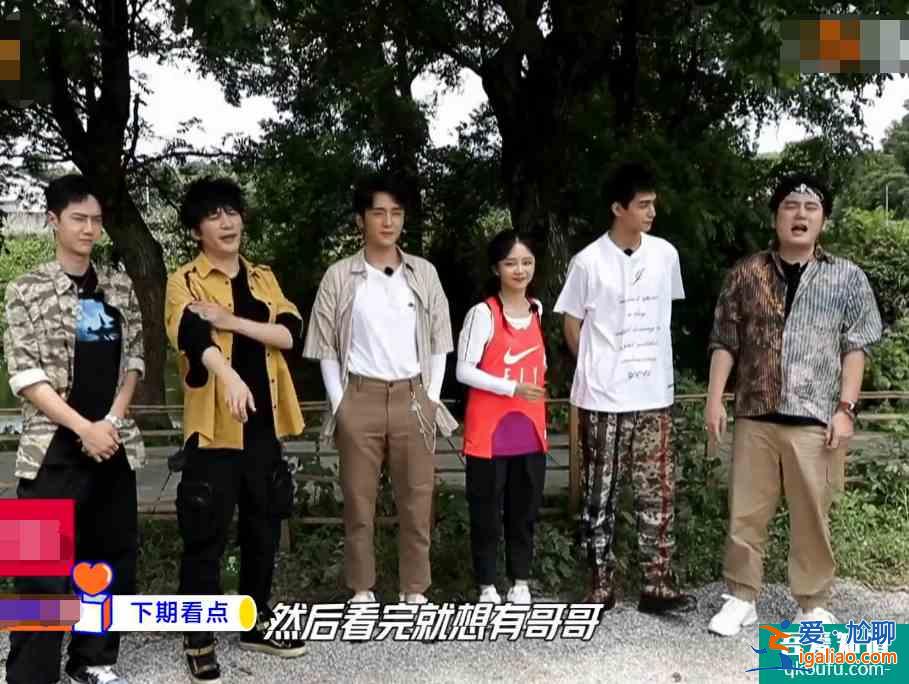《以家人之名》正熱播，三兄妹就合體錄綜藝，譚松韻還被迫二選一？