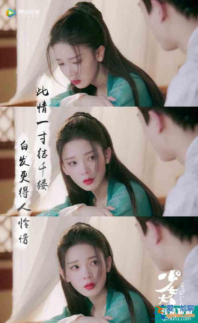 陳瑤《少女大人》定檔，又美又颯，男主造型帥氣，古裝探案甜戀？