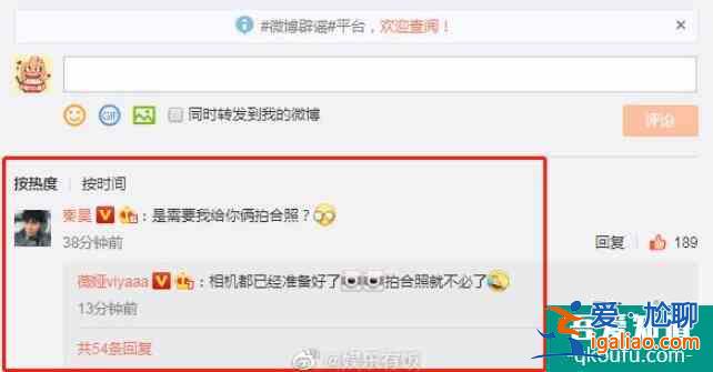 薇婭拒絕秦昊拍合照 網(wǎng)友：張東升把魔抓伸向薇婭了？