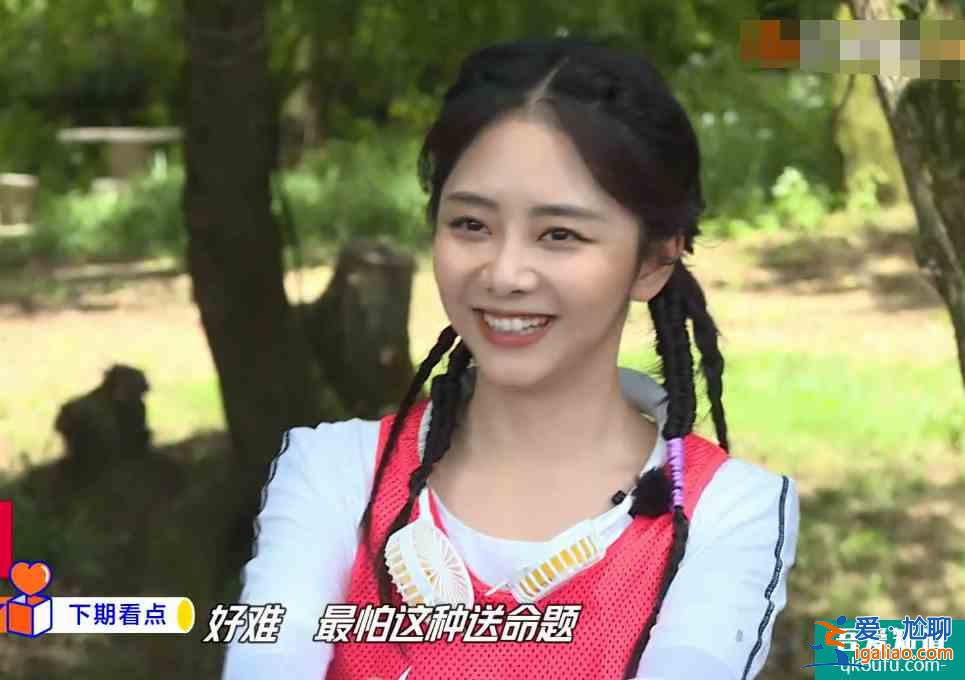 《以家人之名》正熱播，三兄妹就合體錄綜藝，譚松韻還被迫二選一？