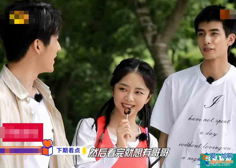 《以家人之名》正熱播，三兄妹就合體錄綜藝，譚松韻還被迫二選一？