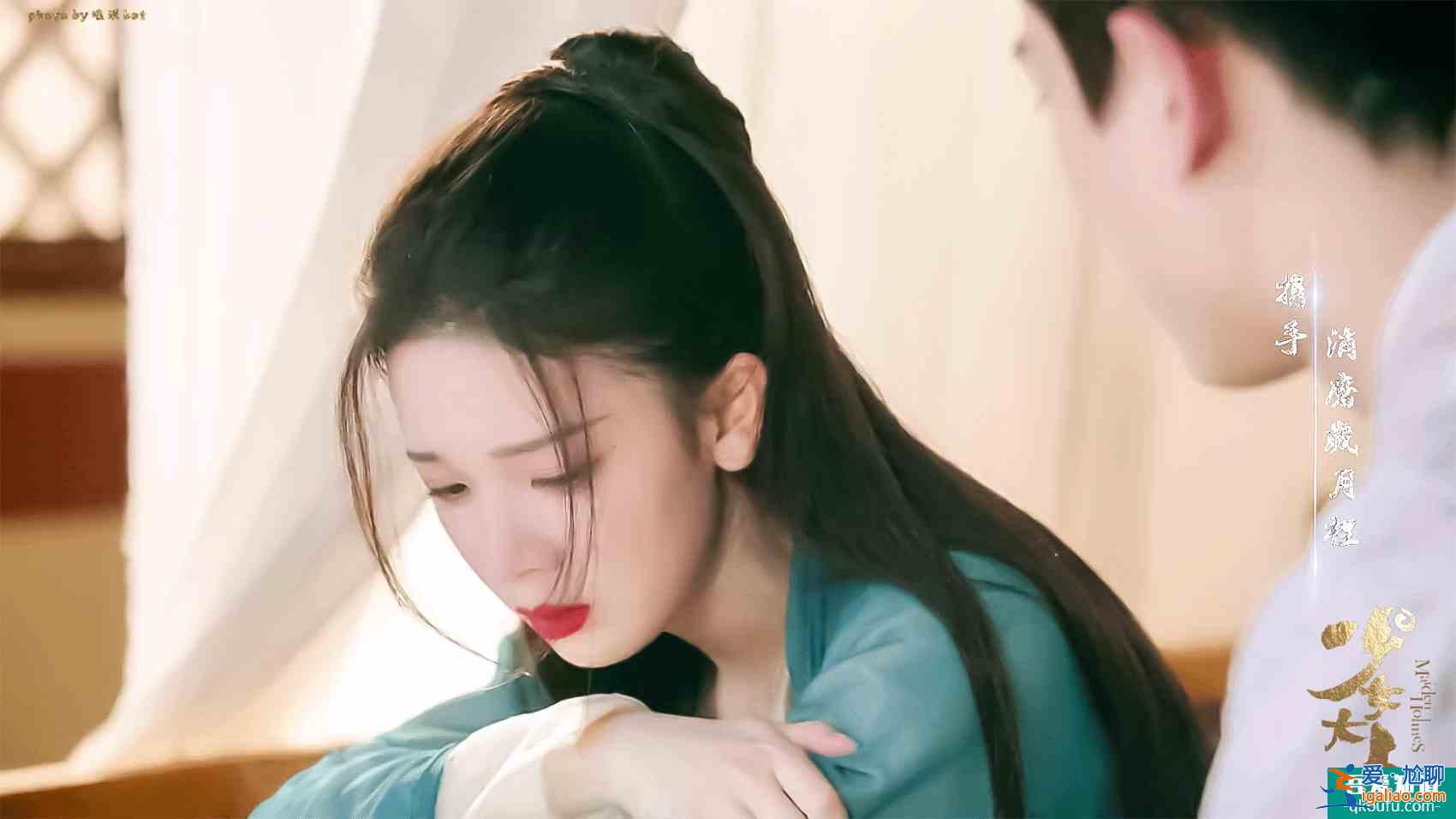 昨天七夕才放MV今天陳瑤的《少女大人》定檔了！蘇瓷大人我可以？