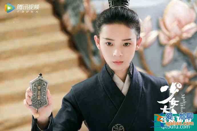 陳瑤《少女大人》定檔，又美又颯，男主造型帥氣，古裝探案甜戀？
