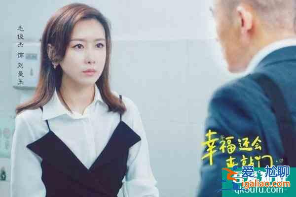 她們在幸福還會來敲門中扮母女：一位演過慶余年，一位是唐嫣同學？