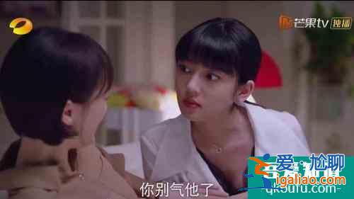 以家人之名，滿屏的女孩子教育之道，你看到了嗎？？