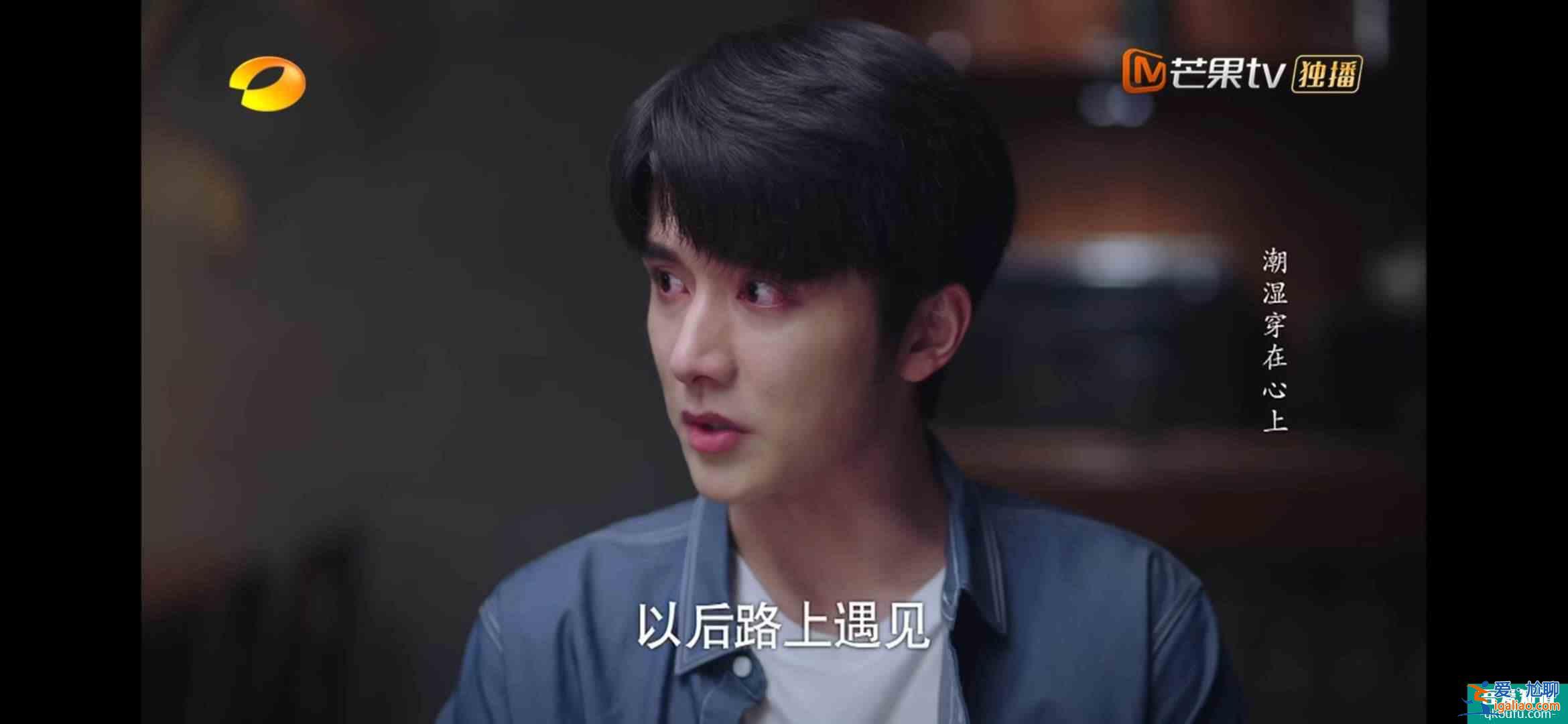 《以家人之名》張新成演技炸裂，再見(jiàn)母親淚目：可嘆可悲的親子情？
