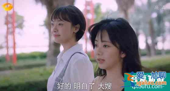 以家人之名，滿屏的女孩子教育之道，你看到了嗎？？