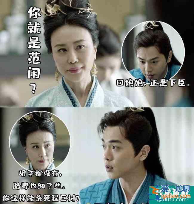 她們在幸福還會來敲門中扮母女：一位演過慶余年，一位是唐嫣同學？