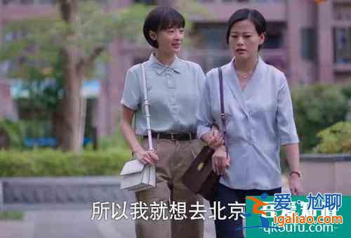 以家人之名，滿屏的女孩子教育之道，你看到了嗎？？