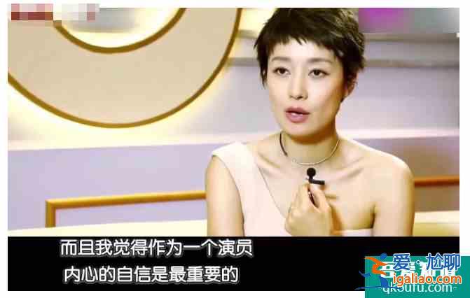 馬伊琍離婚后首談婚姻觀，婚姻失敗后曾爬不起床，為何卻變得可愛？
