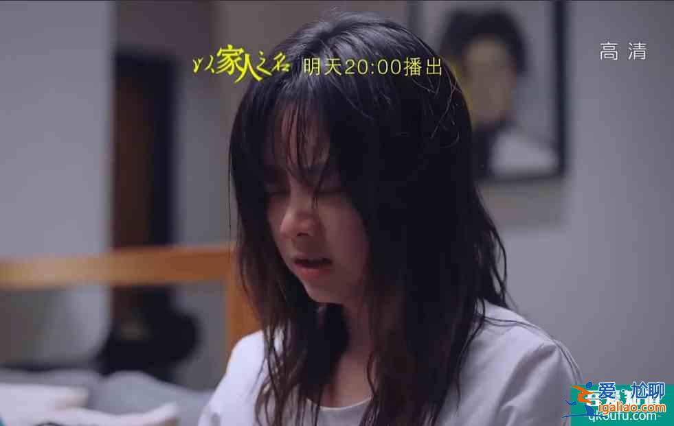 《以家人之名》名場面來了，凌霄奪走尖尖初吻，嬌嗔寵溺甜死了？