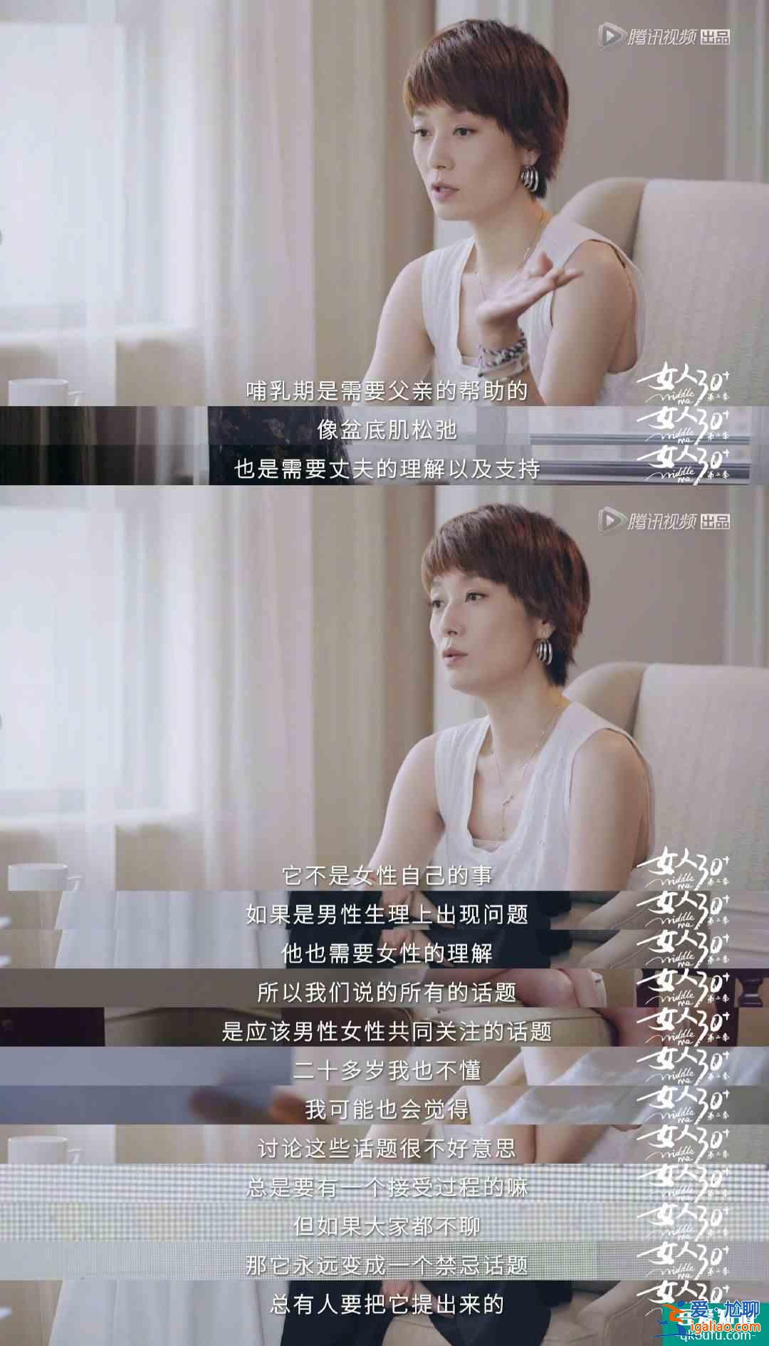 馬伊琍離婚后首談婚姻觀，婚姻失敗后曾爬不起床，為何卻變得可愛？