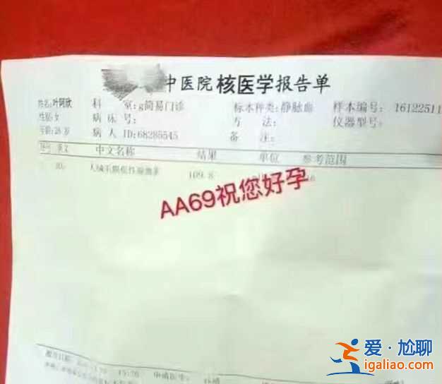 重大發(fā)現(xiàn)廣州最大的助孕公司在哪里_廣州供卵中心？