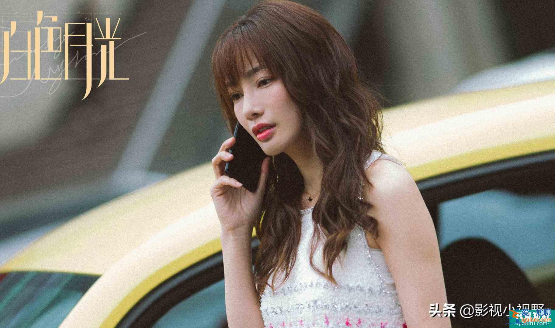 《白色月光》楊雁才是小三，孫雯雯只是過(guò)客？后期劇情是這樣的？