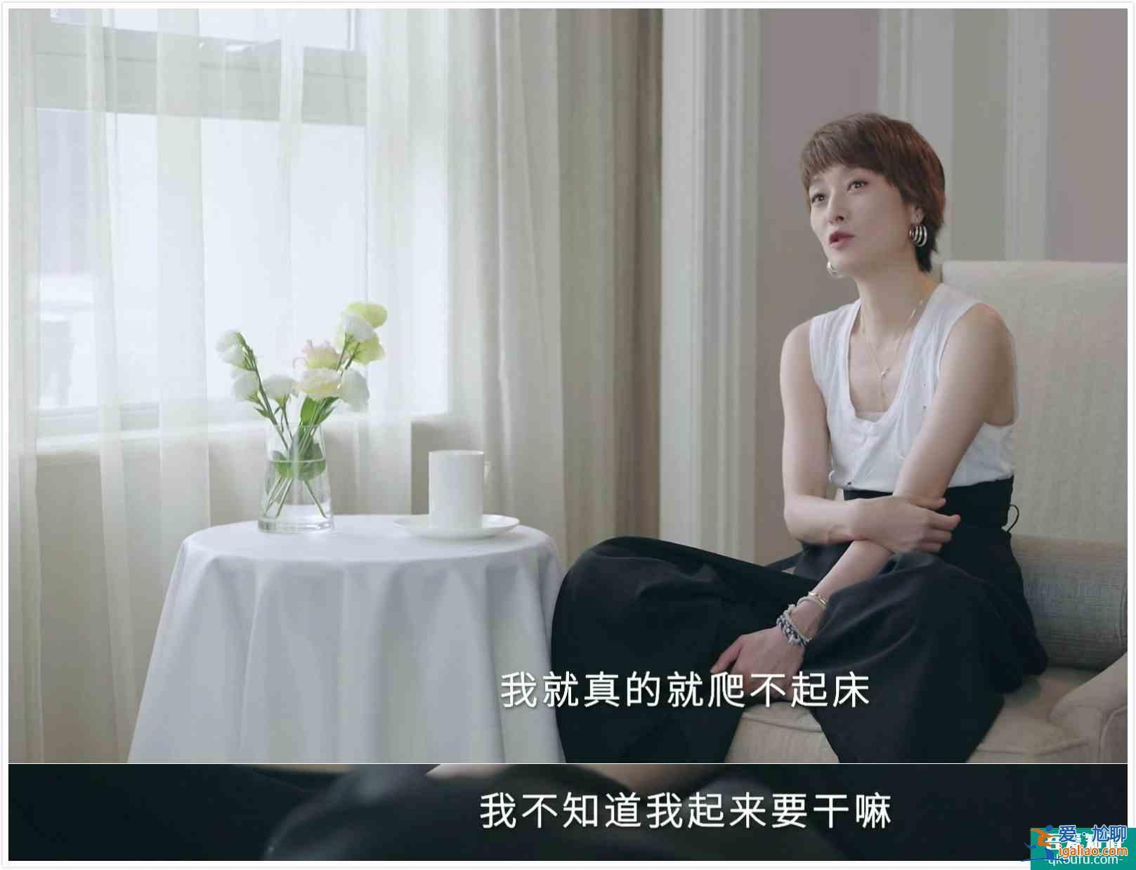 馬伊琍離婚后首談婚姻觀，婚姻失敗后曾爬不起床，為何卻變得可愛？