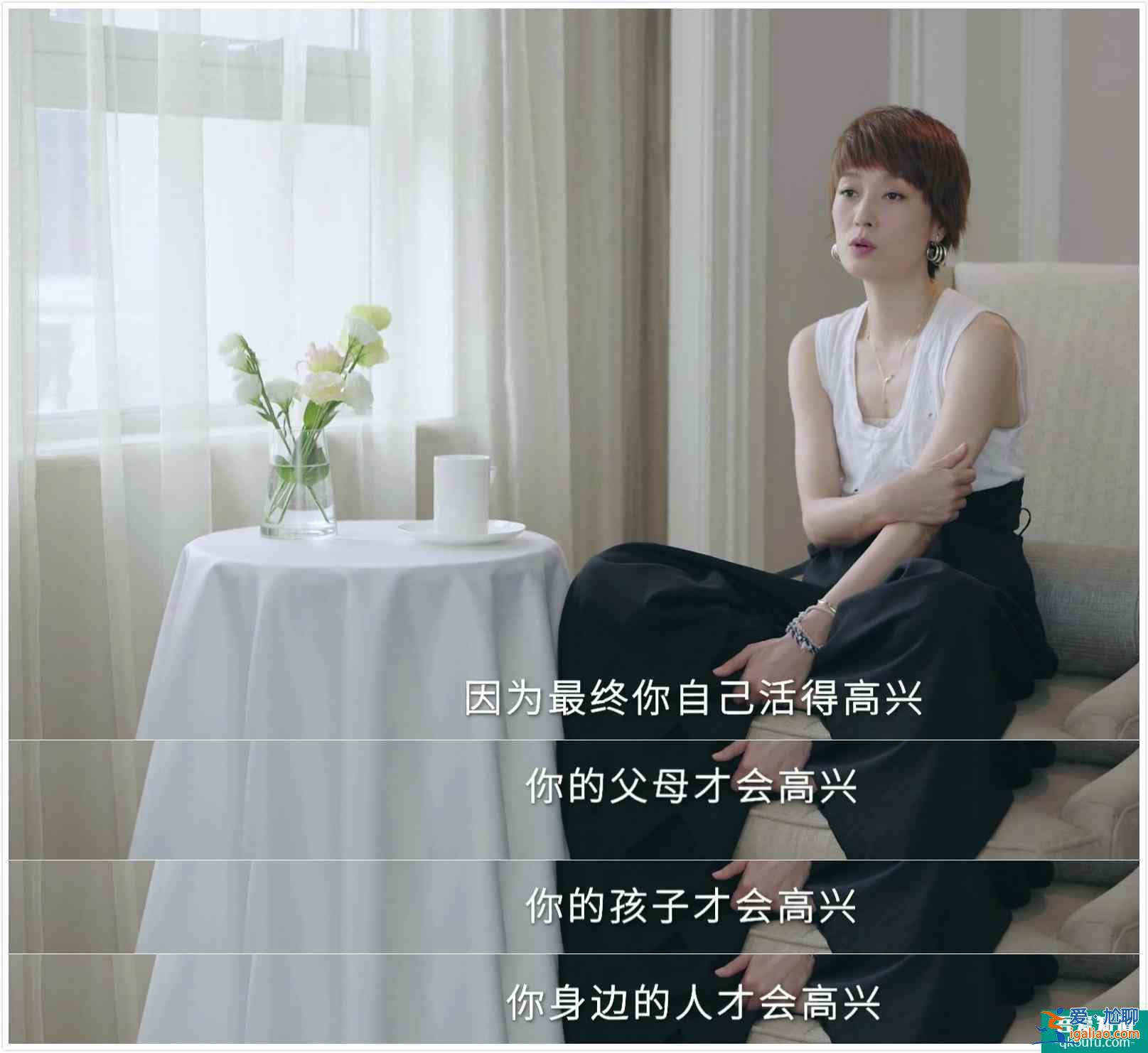馬伊琍離婚后首談婚姻觀，婚姻失敗后曾爬不起床，為何卻變得可愛？