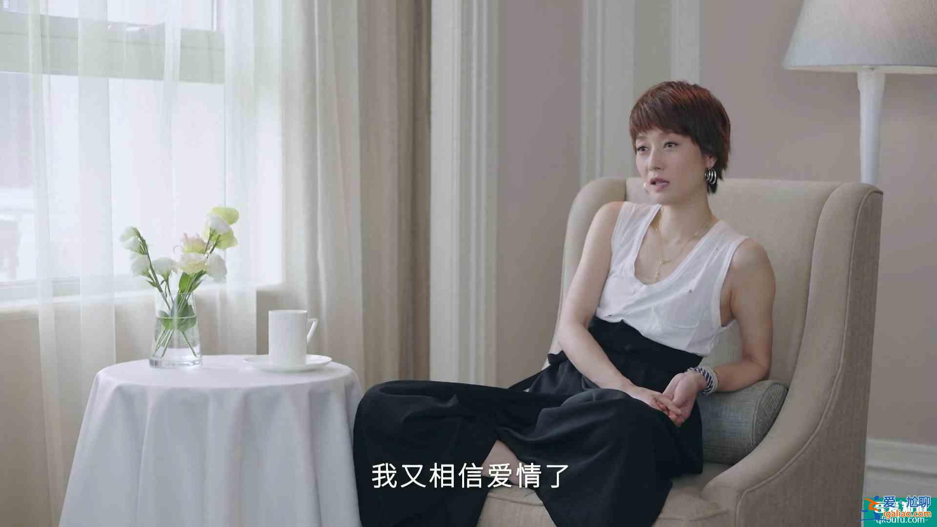 馬伊琍離婚后首談婚姻觀，婚姻失敗后曾爬不起床，為何卻變得可愛？