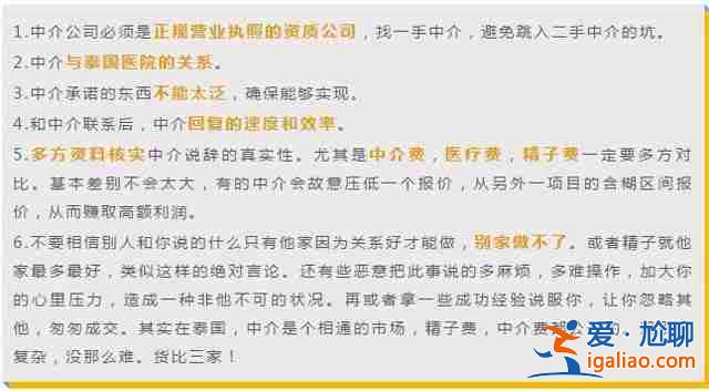 〖快訊〗試管能不能選擇性別？