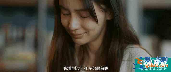 《摩天大樓》這幾個黑暗的小細(xì)節(jié)你發(fā)現(xiàn)了嗎？？