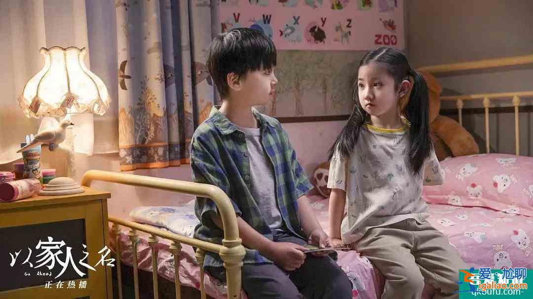 開(kāi)局8.6跌至7.5，《以家人之名》是如何淪為平庸的？？