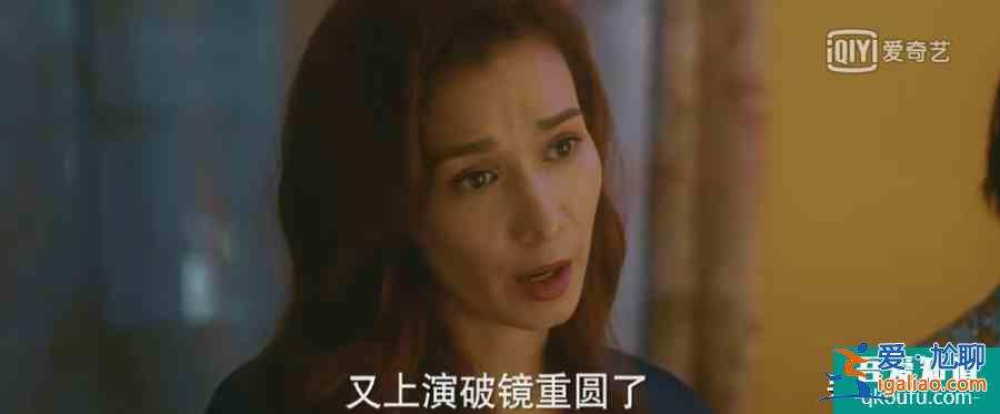 宋茜四姐妹的坎坷情路，都在《他其實沒有那么愛你》？