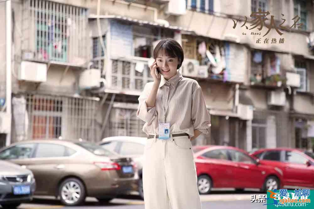 《以家人之名》凌霄找齊明月問(wèn)了九年尖尖的消息，到底誰(shuí)問(wèn)題更大？