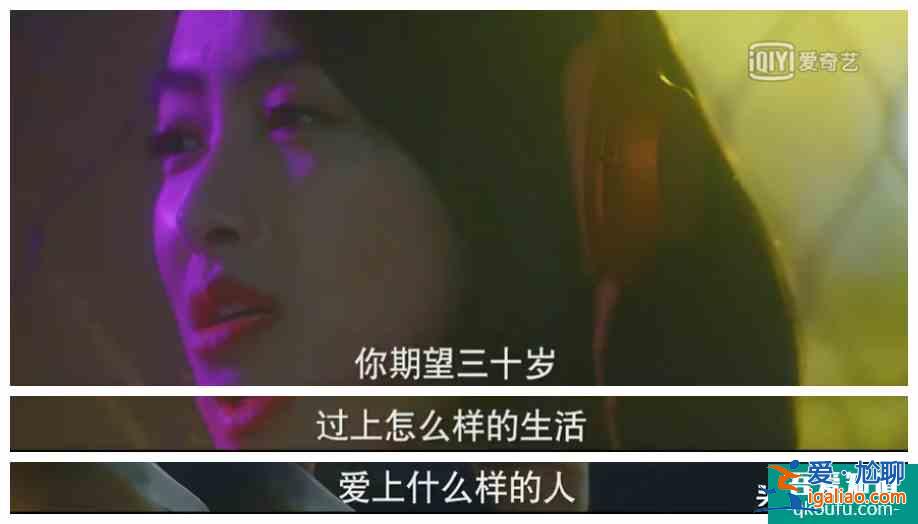 宋茜四姐妹的坎坷情路，都在《他其實沒有那么愛你》？