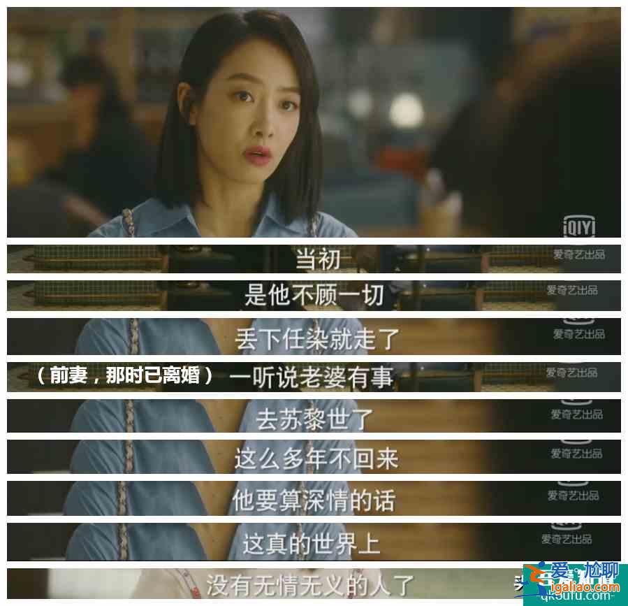 宋茜四姐妹的坎坷情路，都在《他其實沒有那么愛你》？