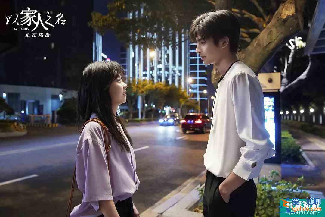 開(kāi)局8.6跌至7.5，《以家人之名》是如何淪為平庸的？？