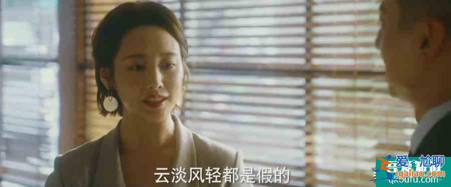 宋茜四姐妹的坎坷情路，都在《他其實沒有那么愛你》？